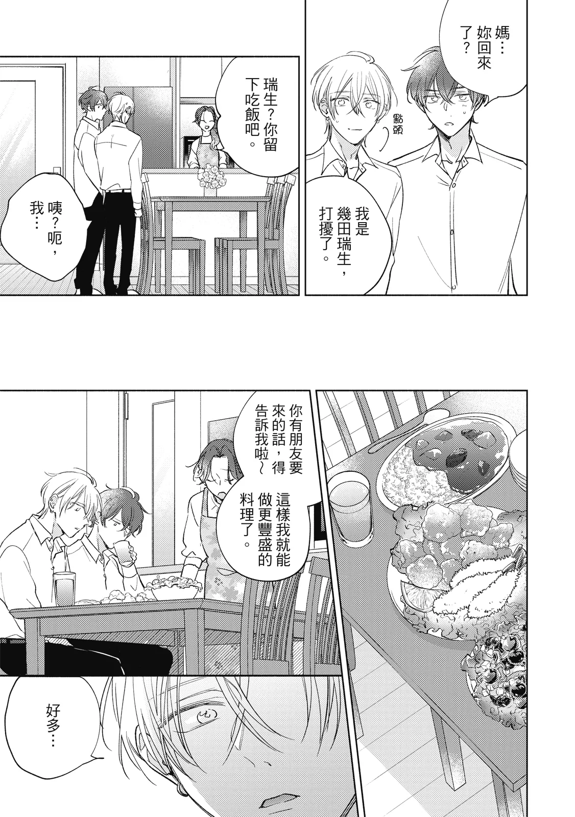 หน้า 117