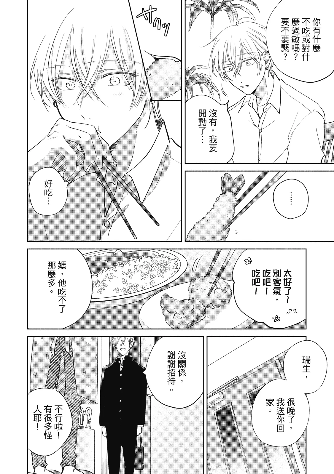 หน้า 118