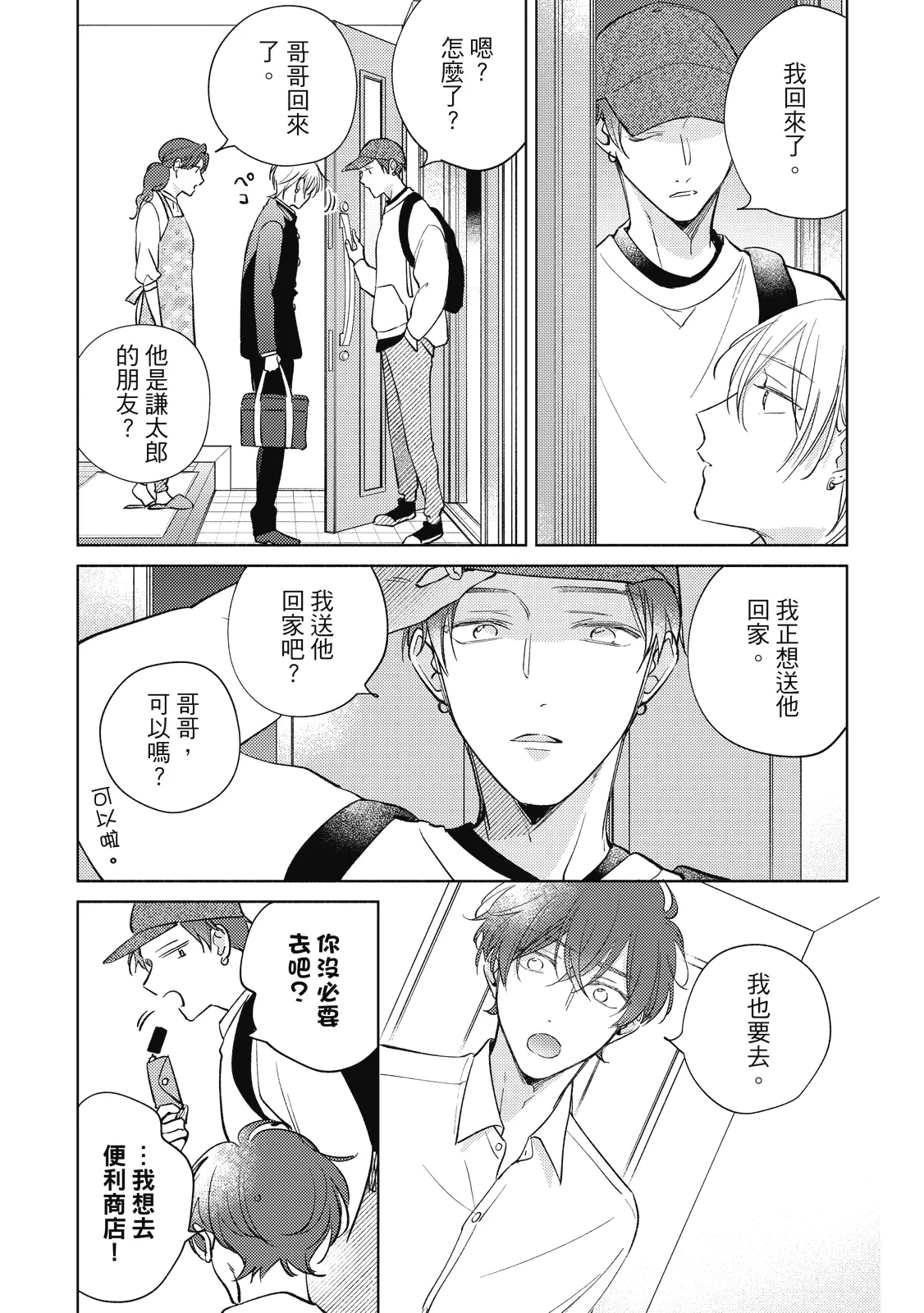 หน้า 119