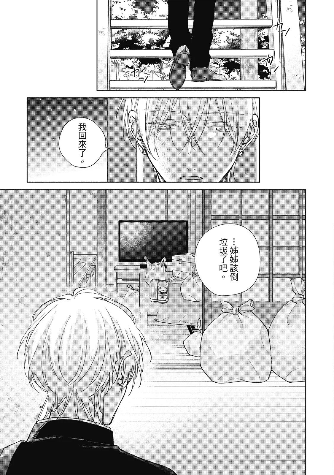 หน้า 123