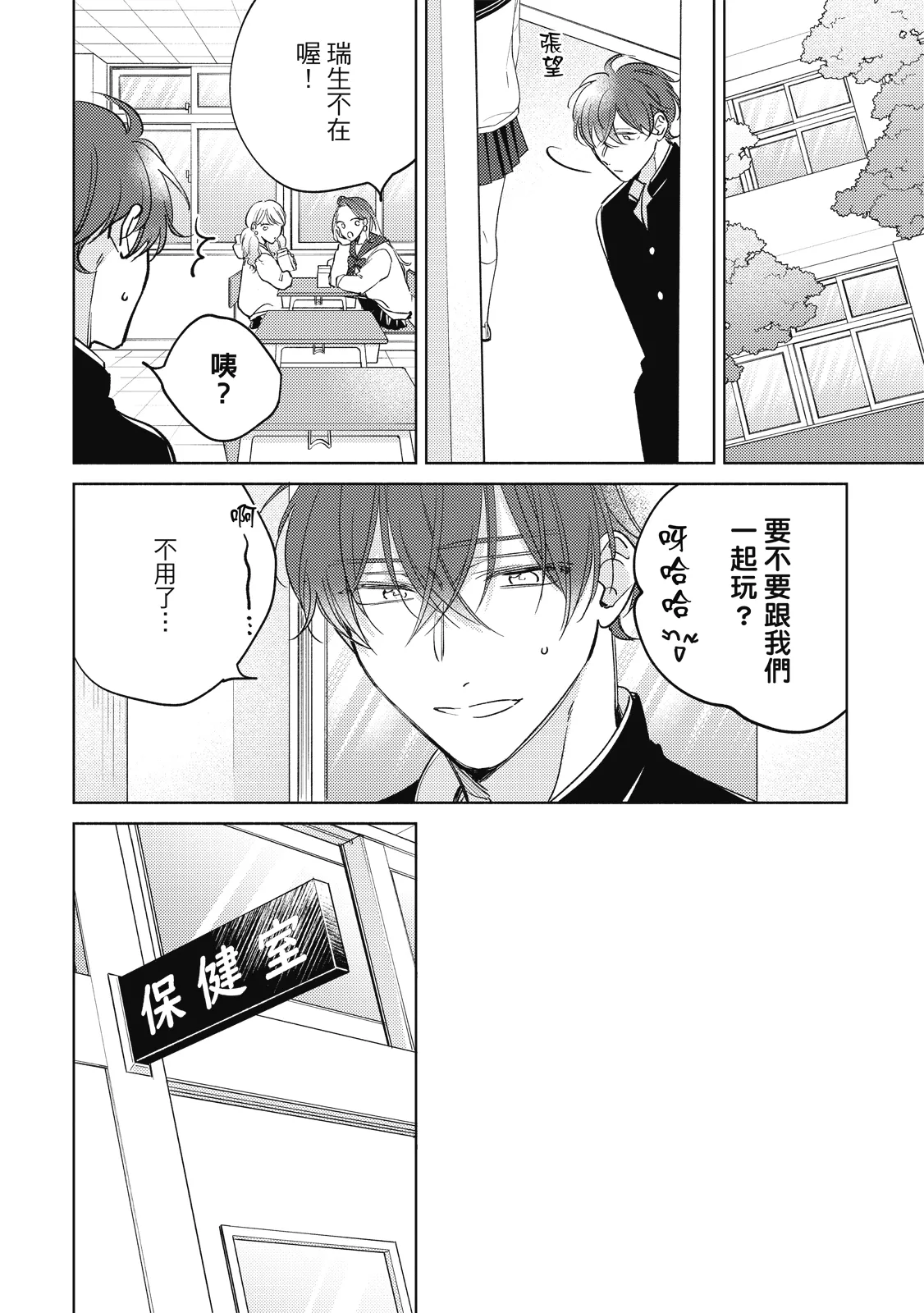 หน้า 124