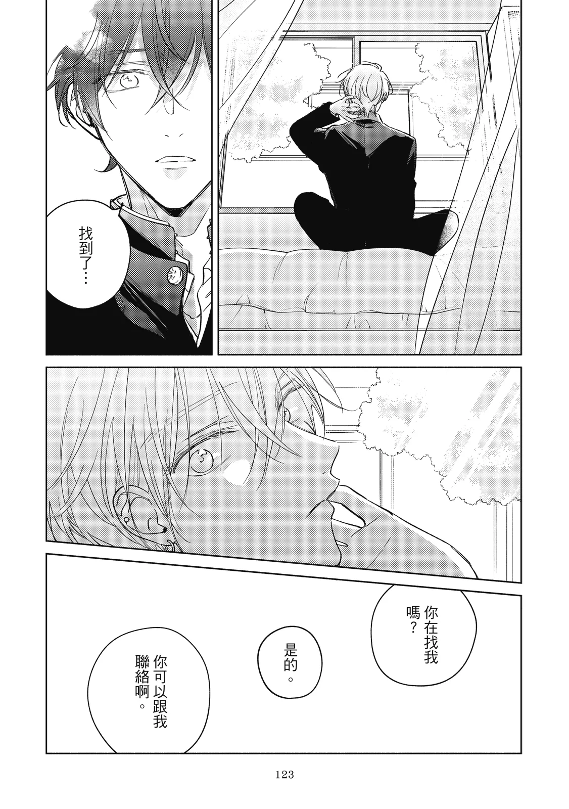 หน้า 125