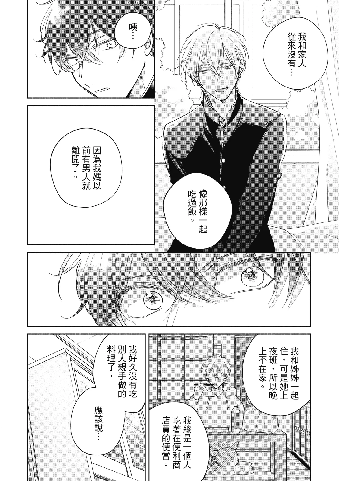 หน้า 128