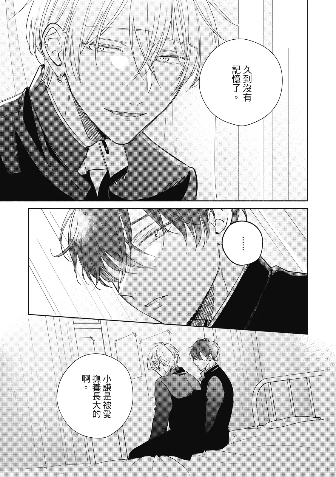 หน้า 129