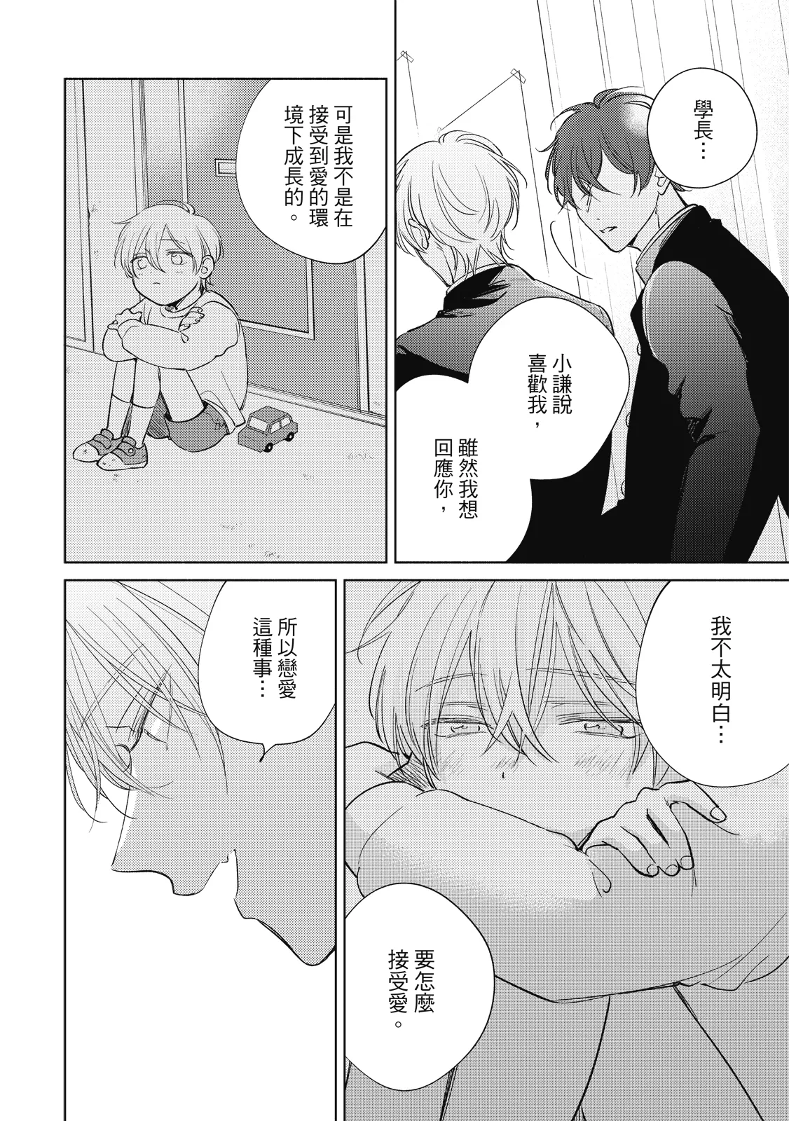 หน้า 130