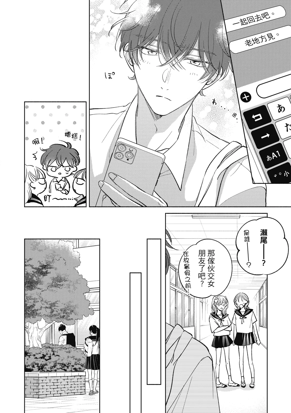 หน้า 140