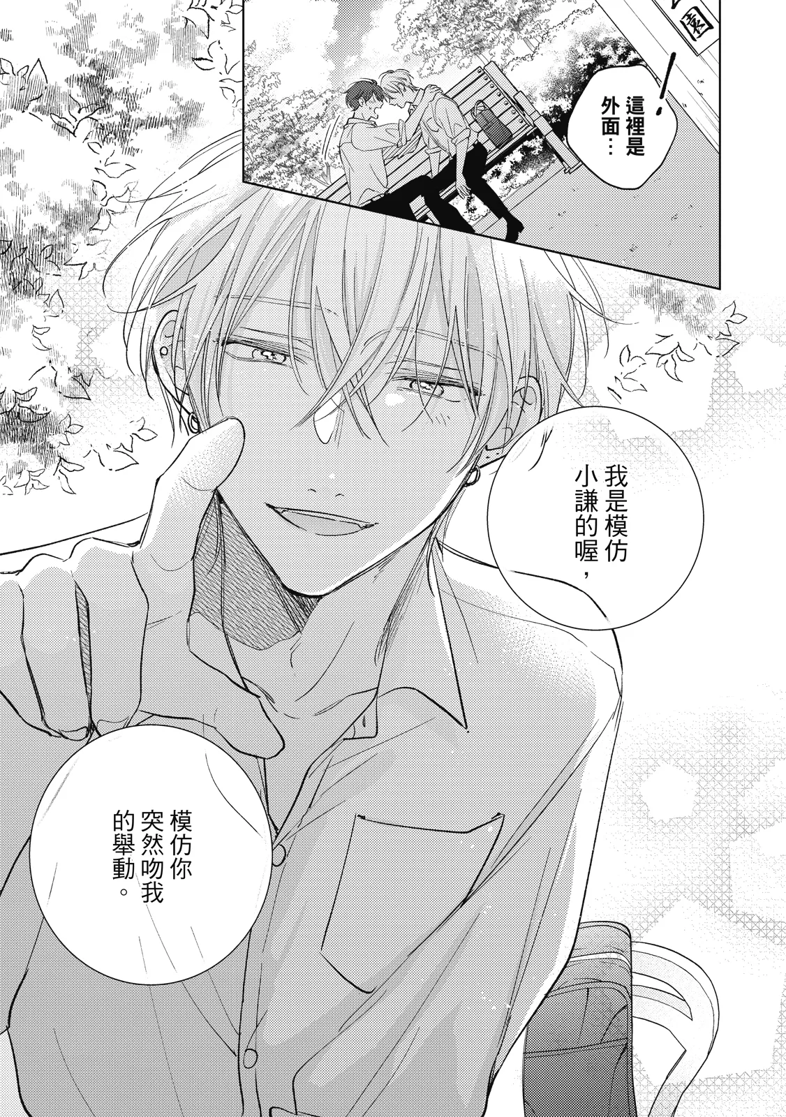 หน้า 147