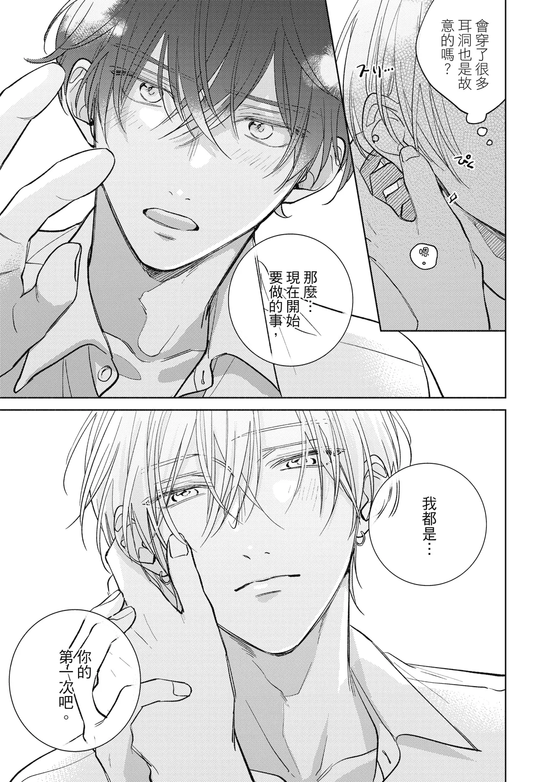 หน้า 153