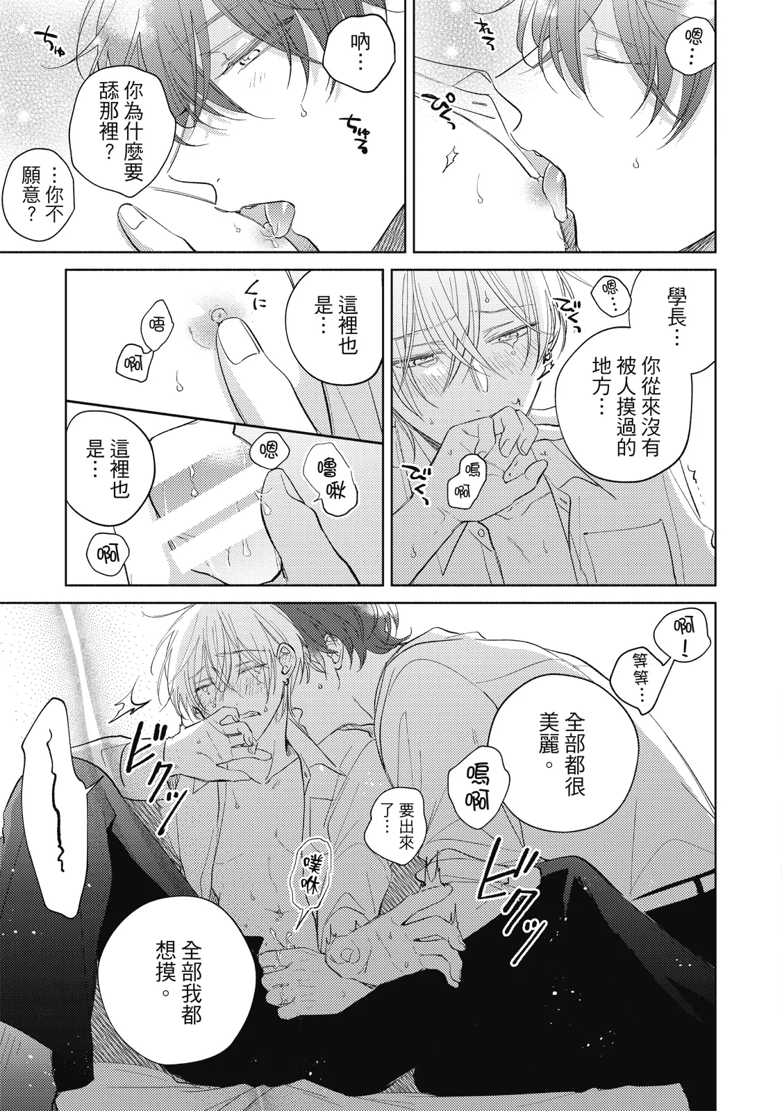 หน้า 157