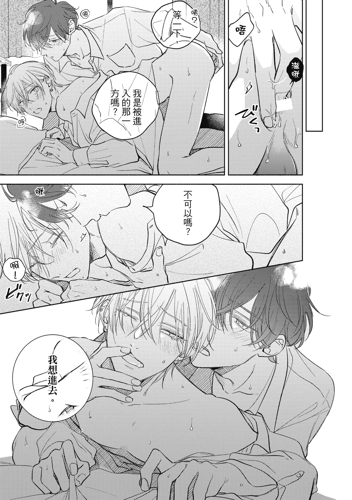 หน้า 159