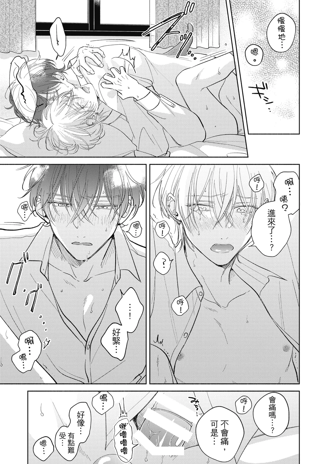 หน้า 161