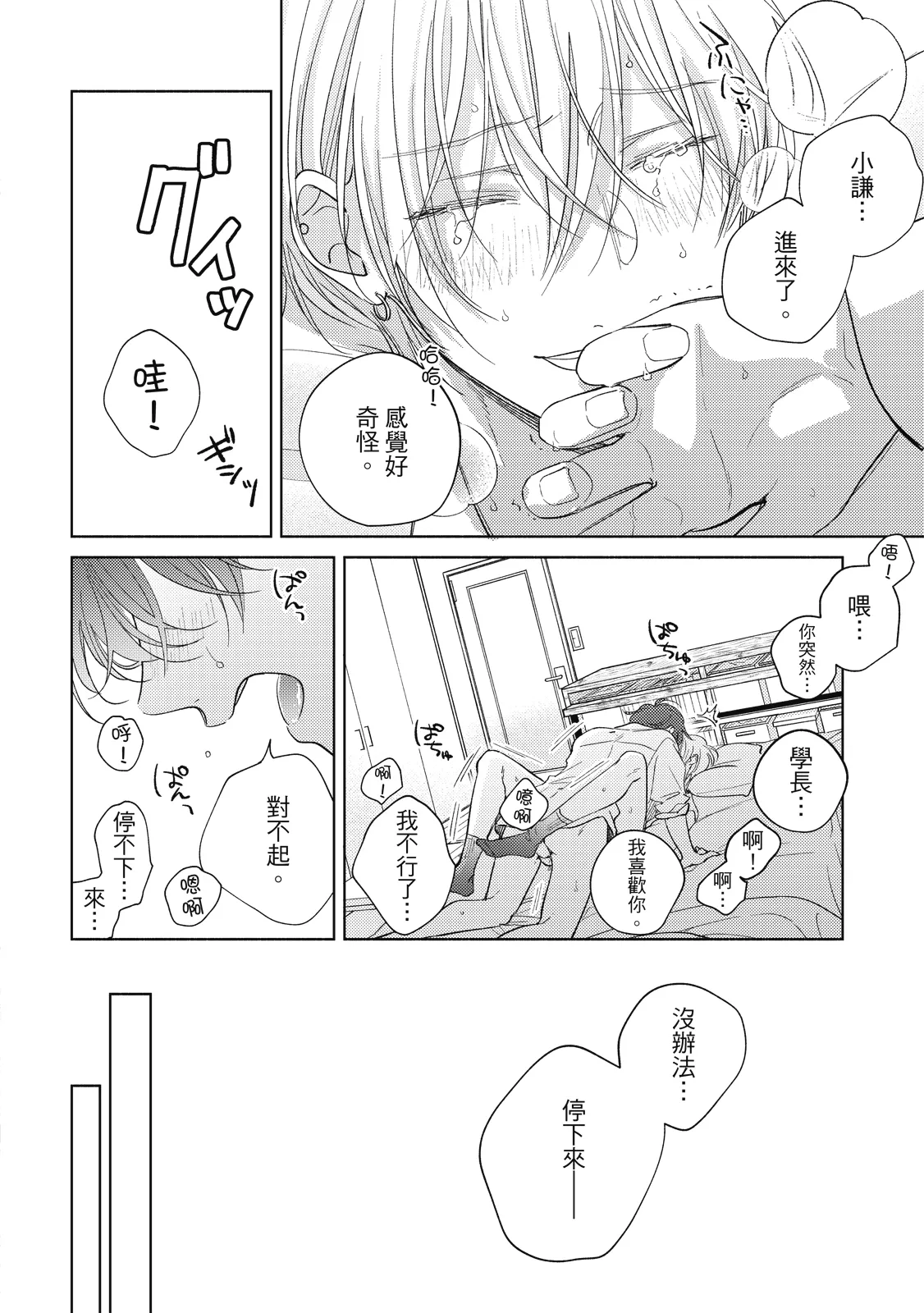 หน้า 162