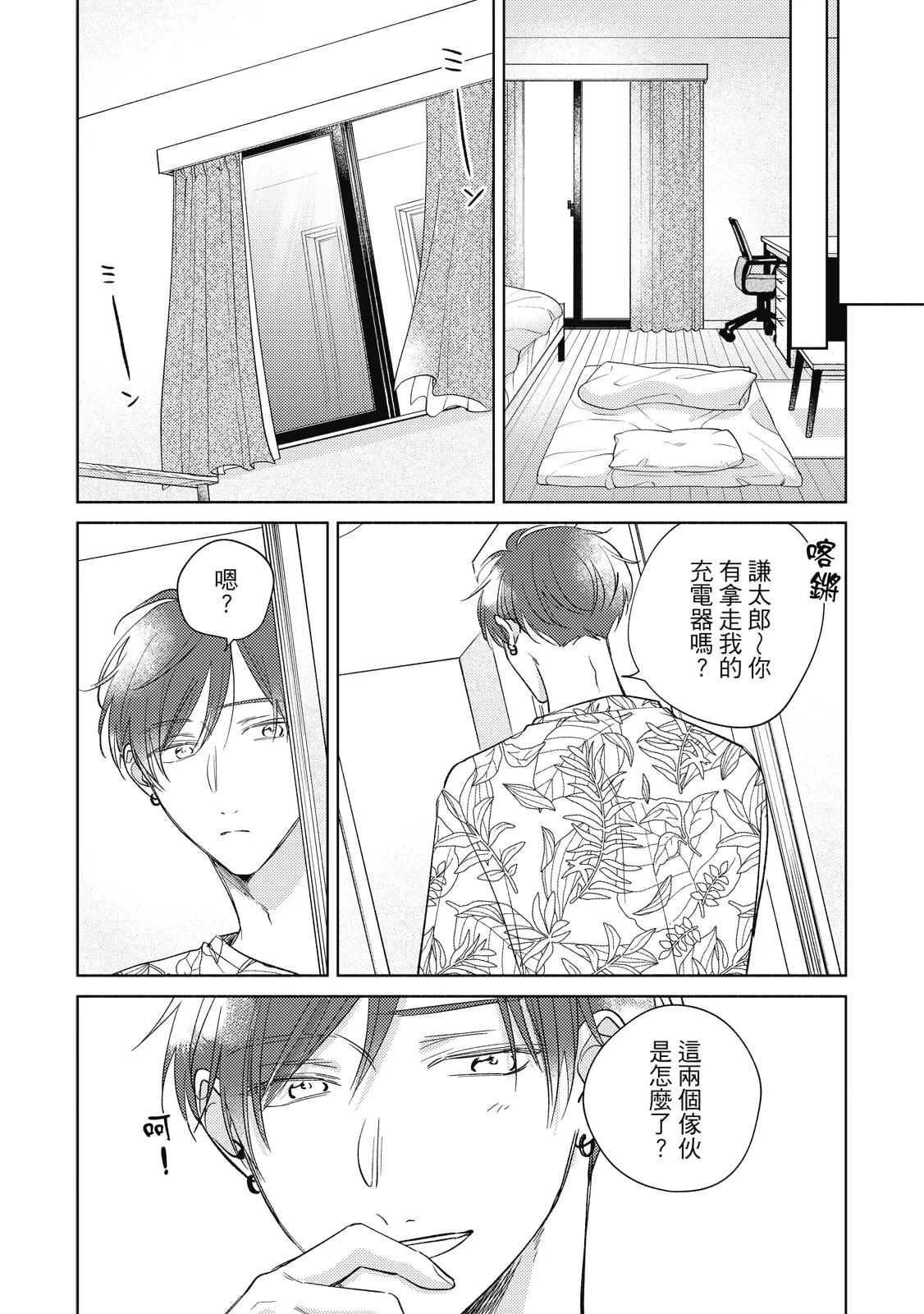 หน้า 175