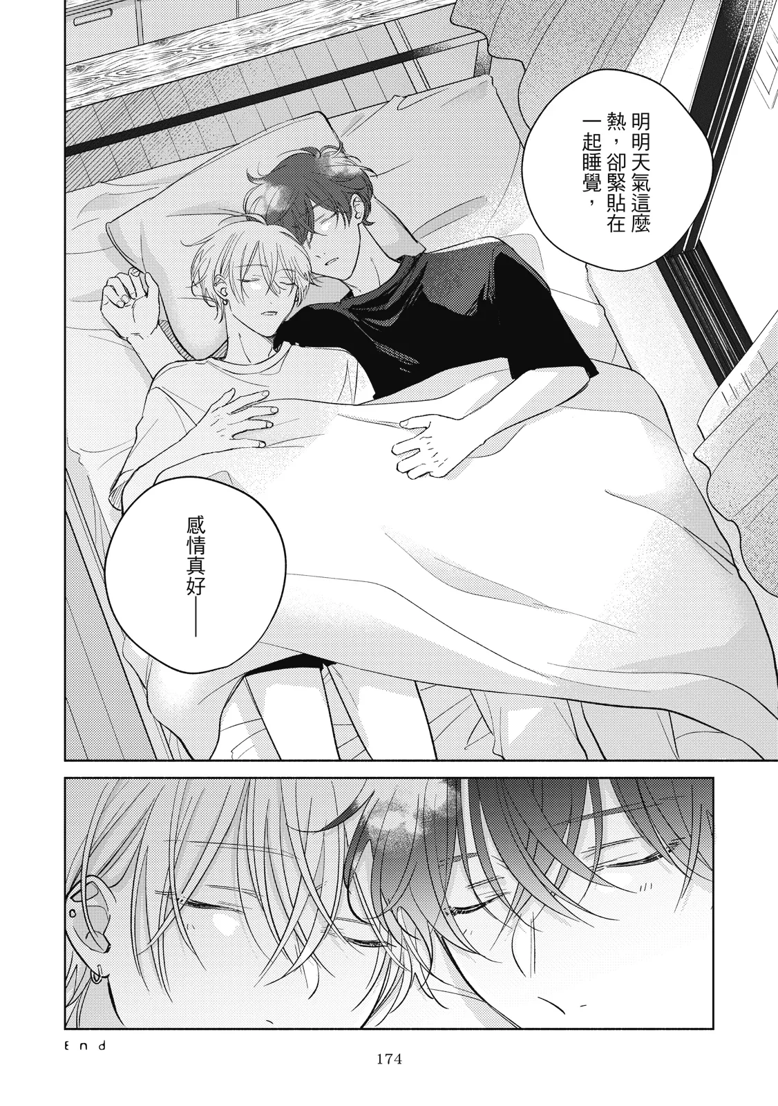 หน้า 176
