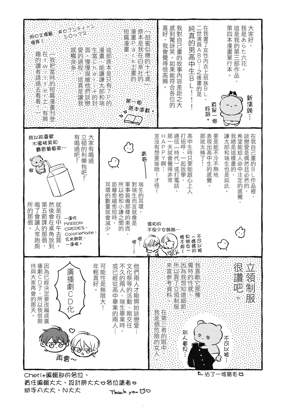 หน้า 177