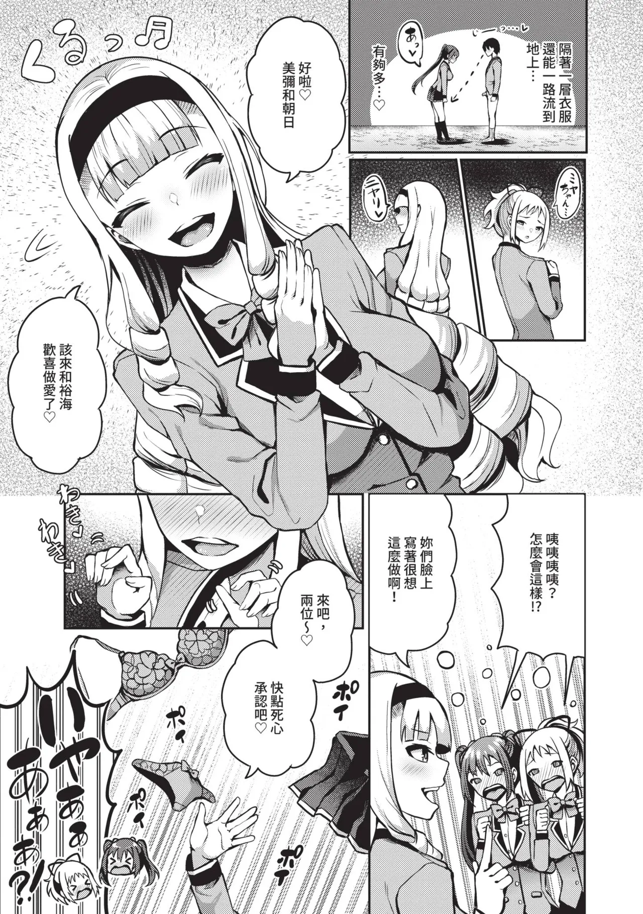 หน้า 40