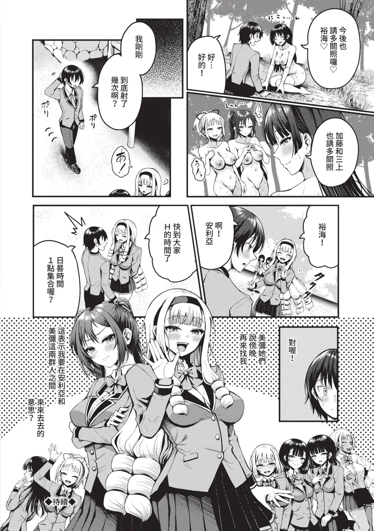 หน้า 113