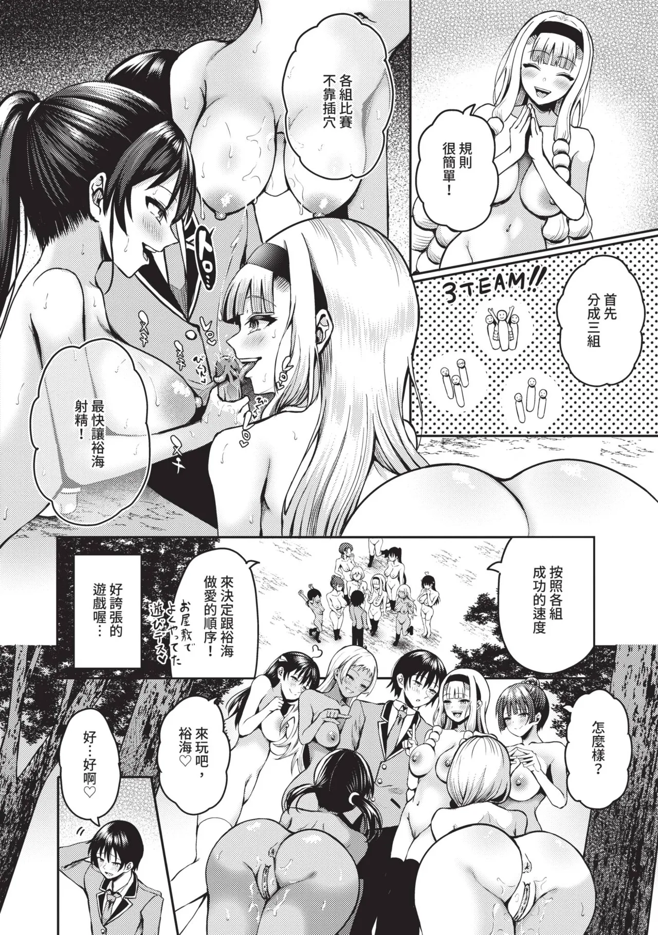 หน้า 119