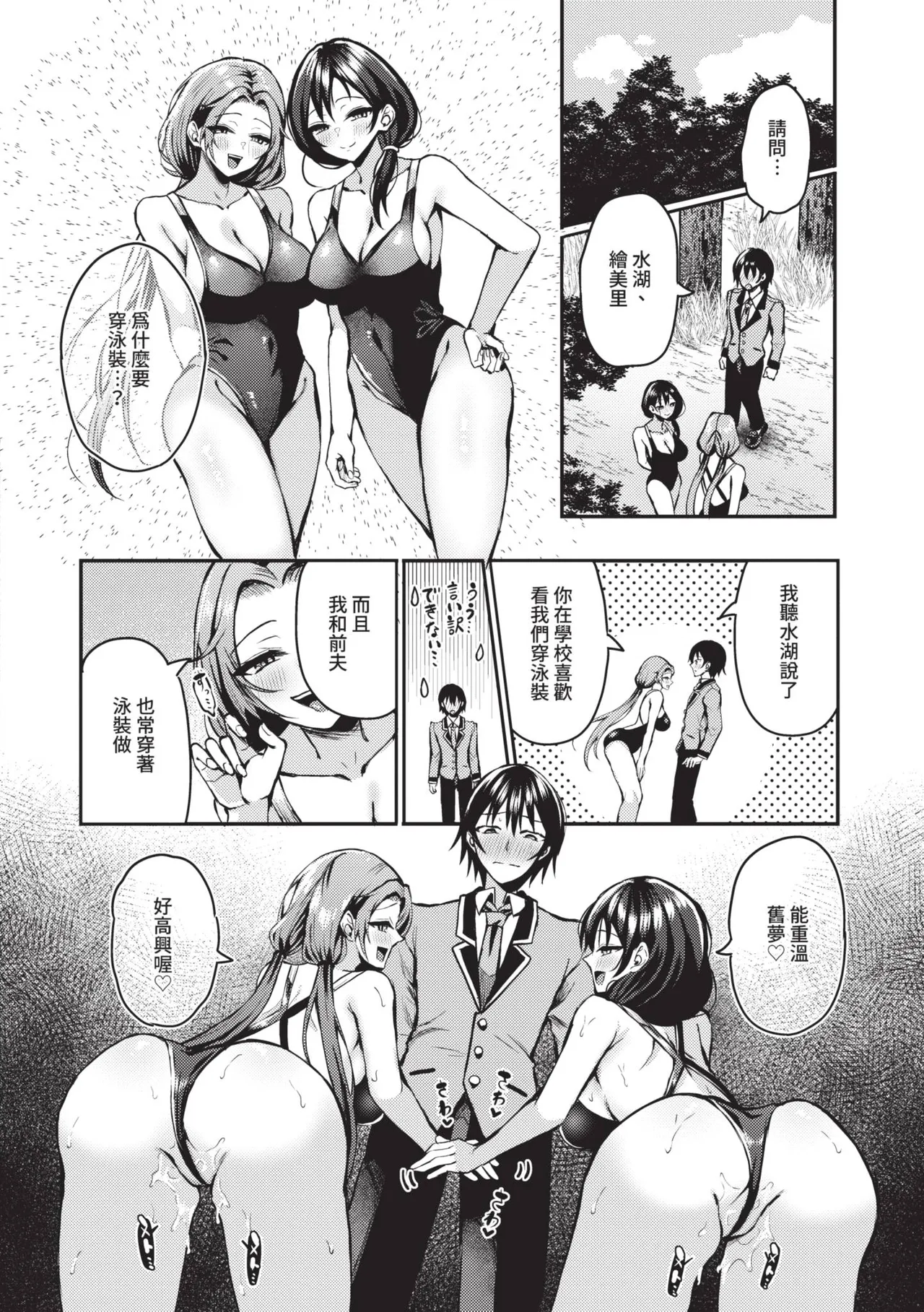 หน้า 181