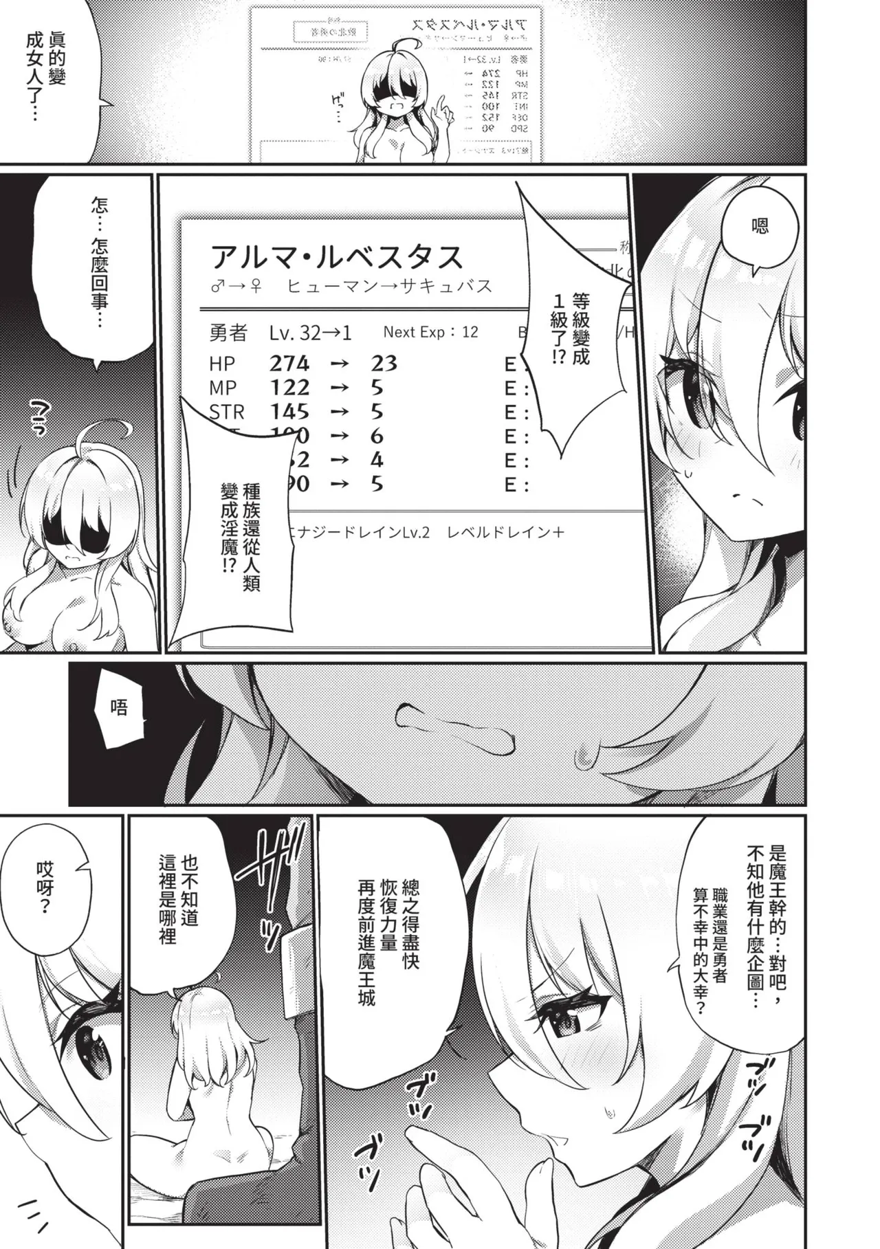 หน้า 154