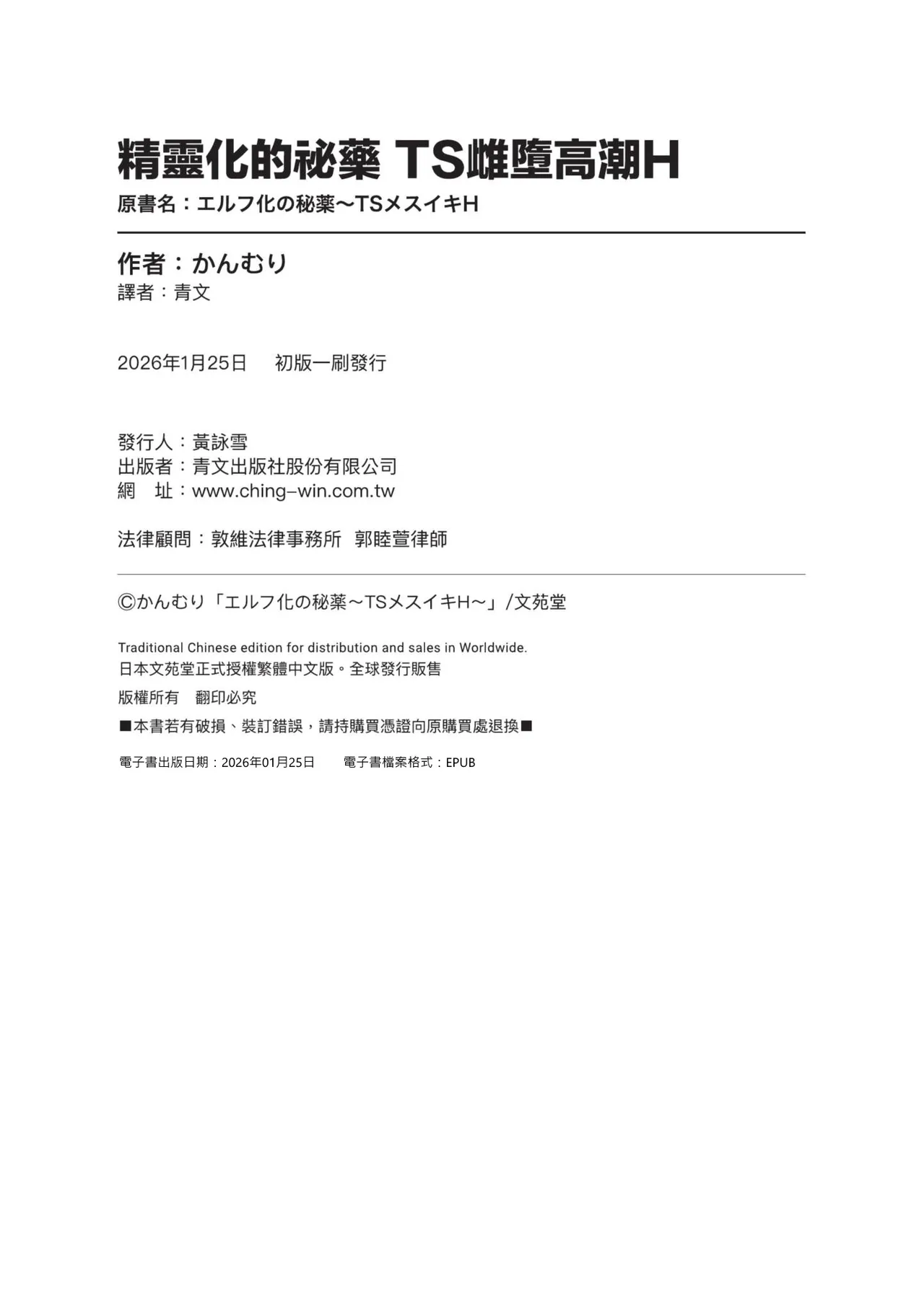 หน้า 229