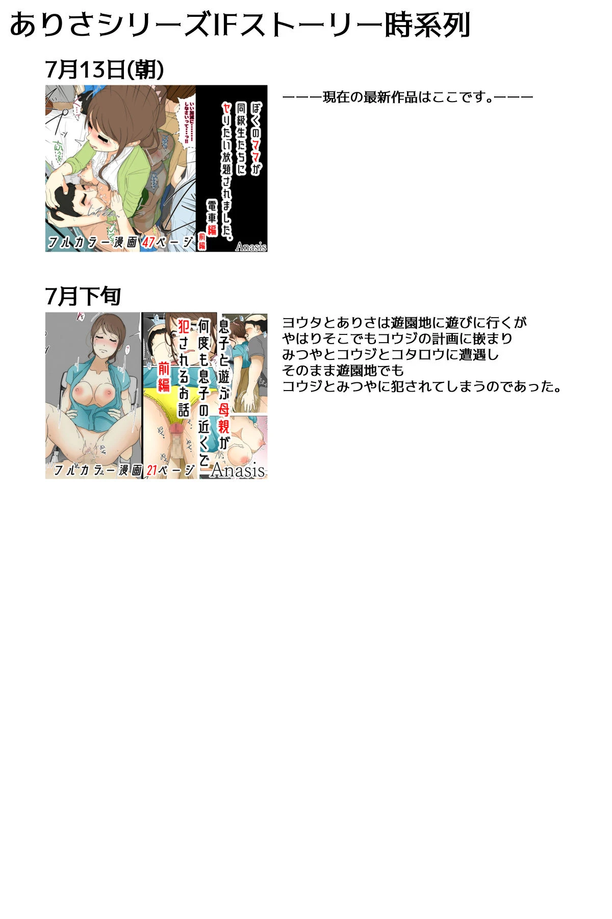หน้า 59