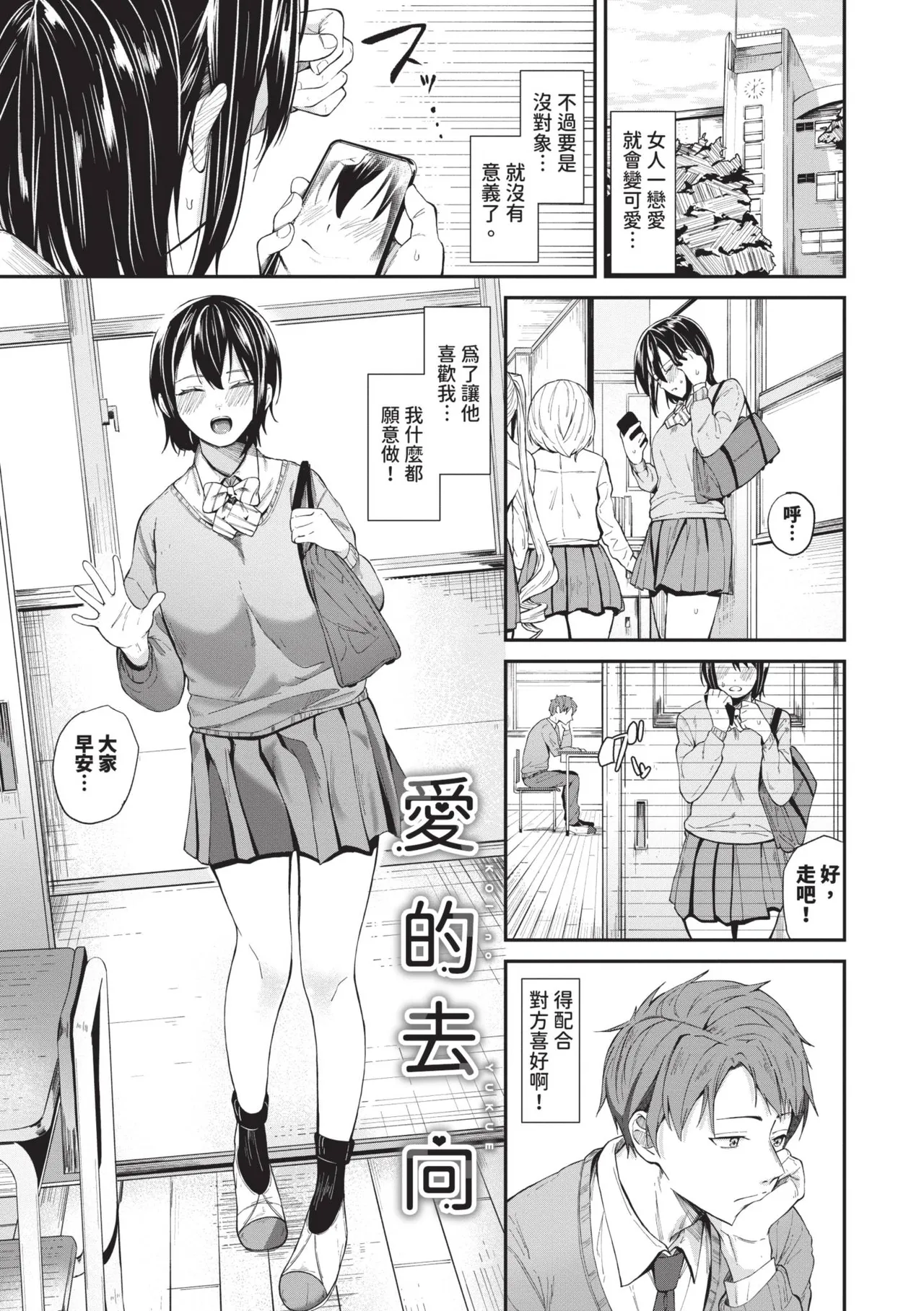 หน้า 114