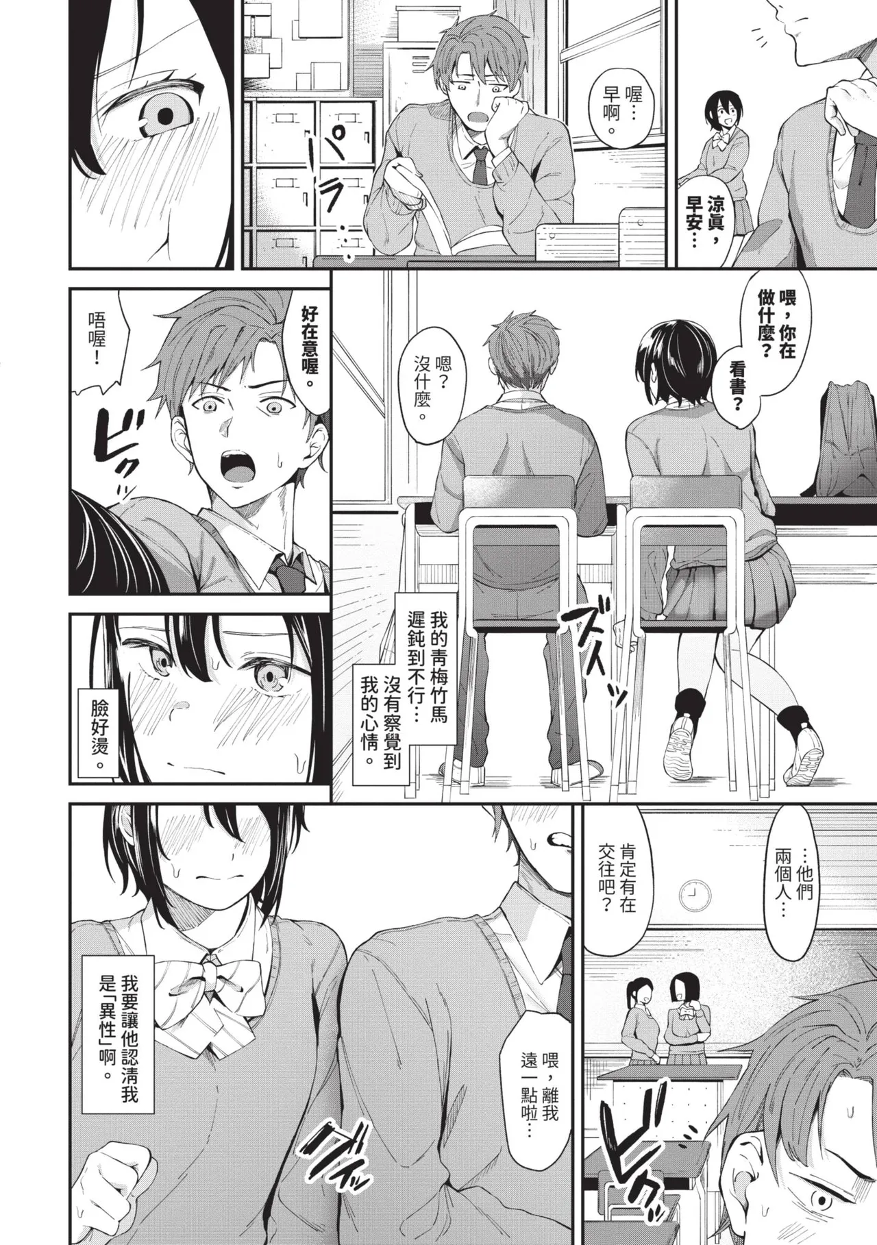 หน้า 115