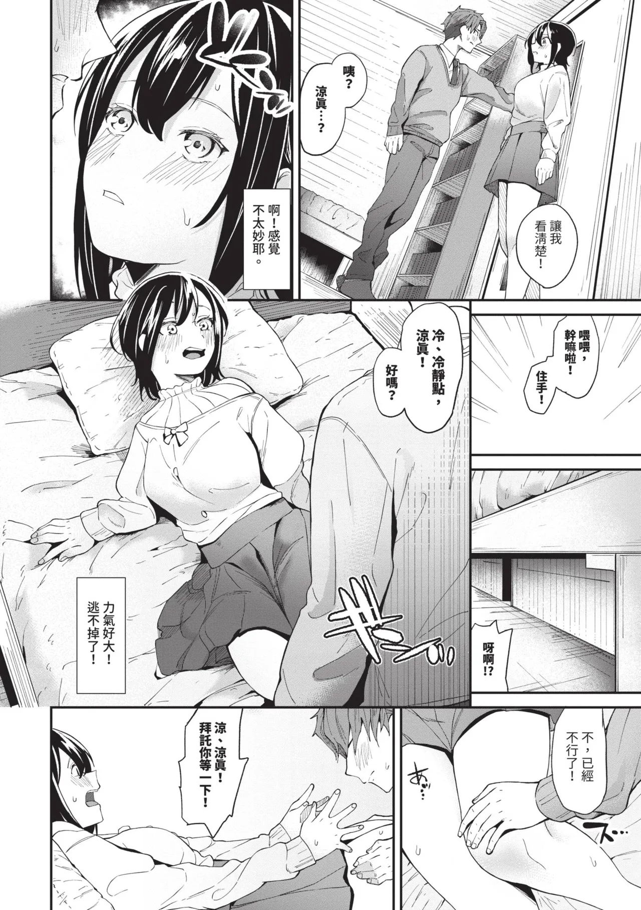 หน้า 119