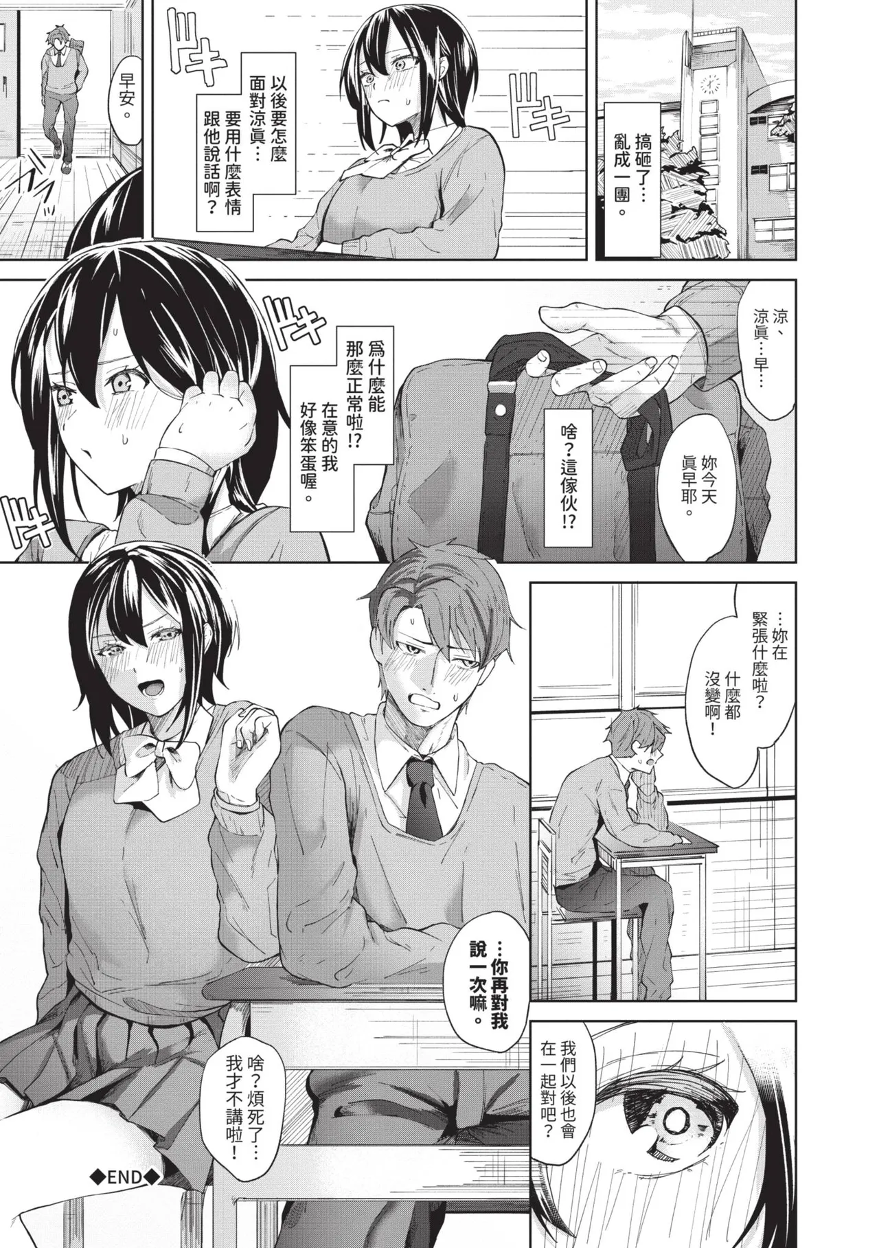 หน้า 133