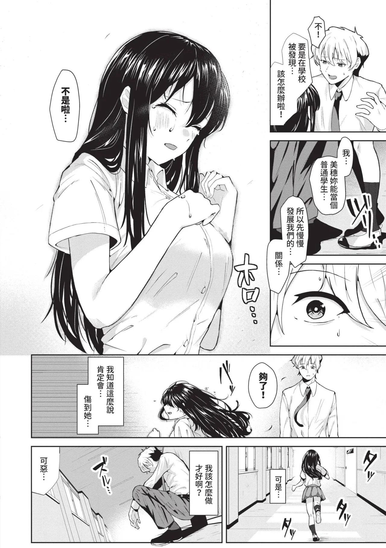 หน้า 177