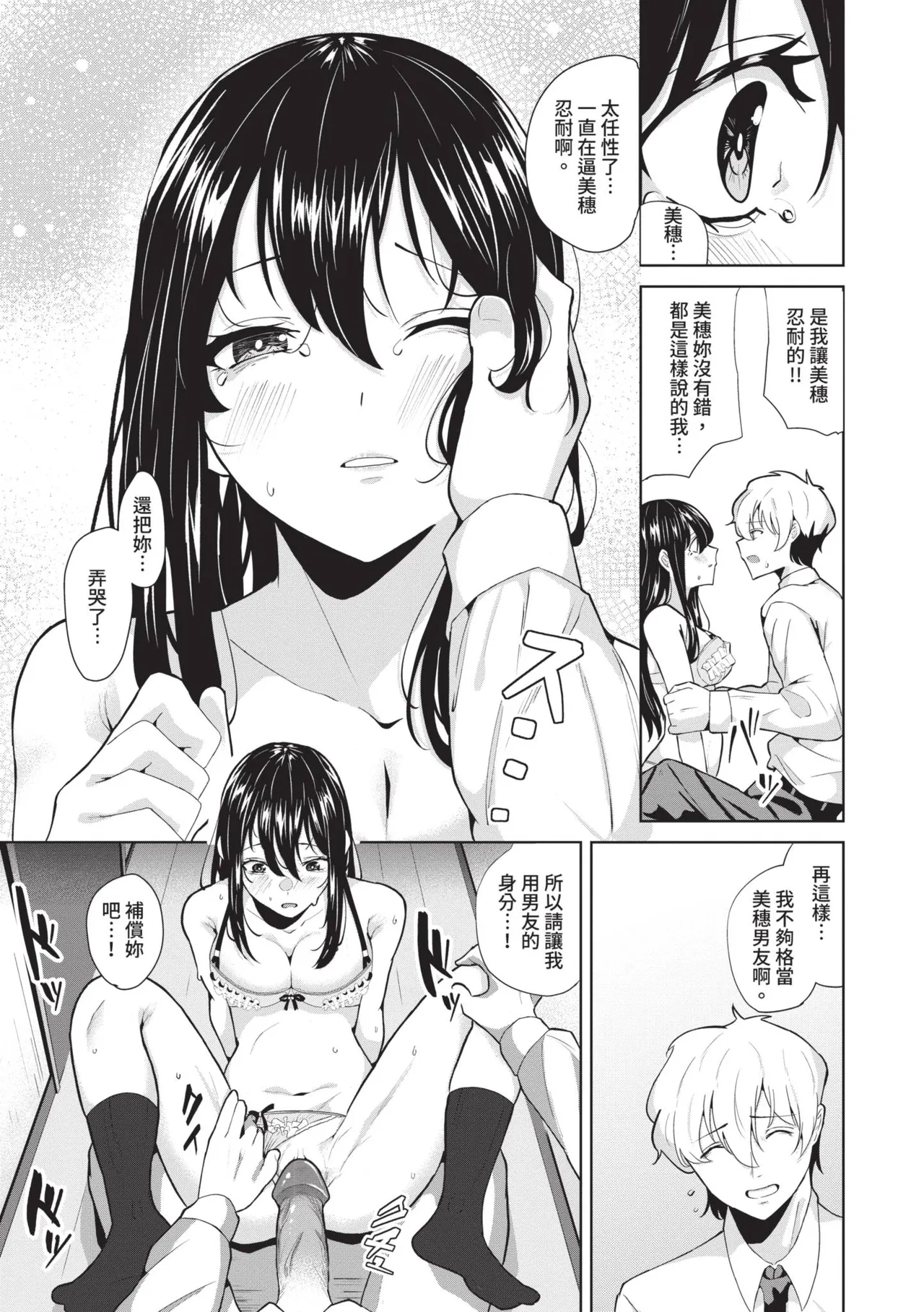 หน้า 182