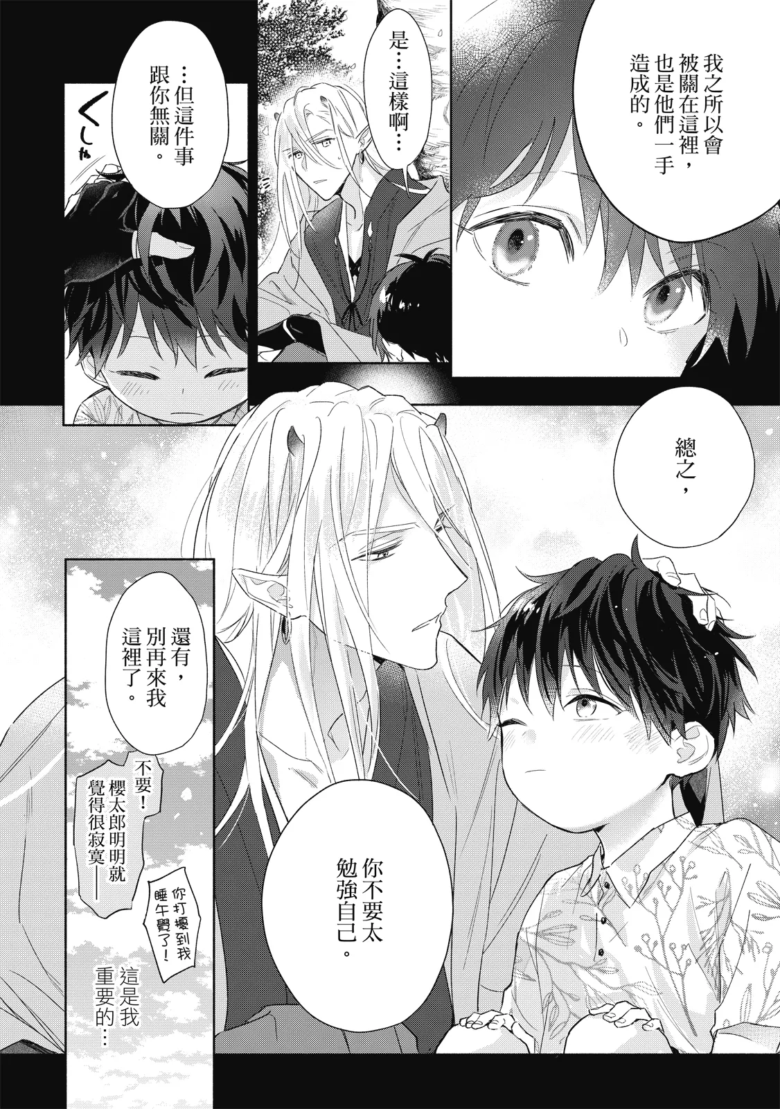 หน้า 19