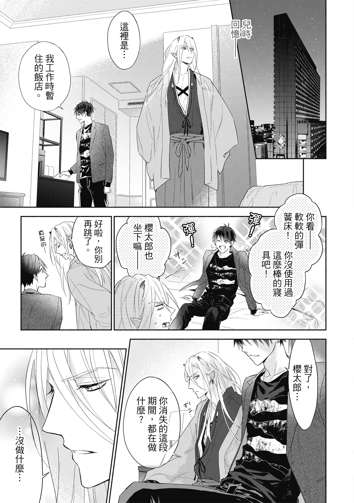 หน้า 20