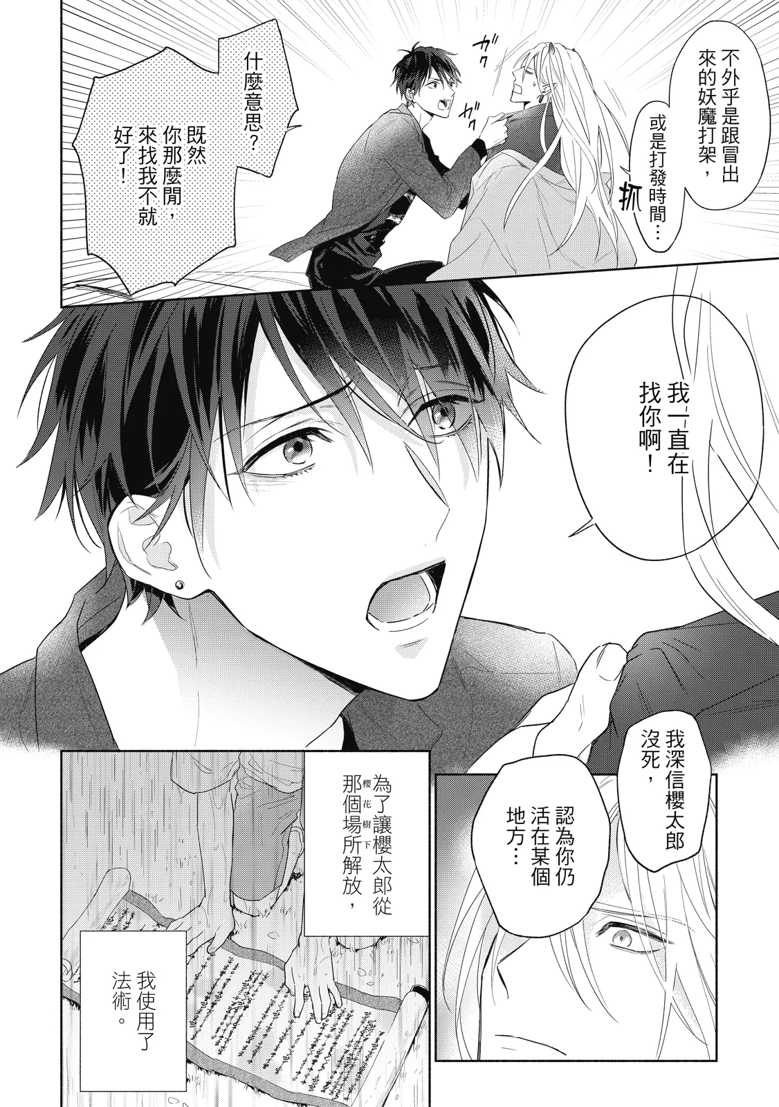 หน้า 21
