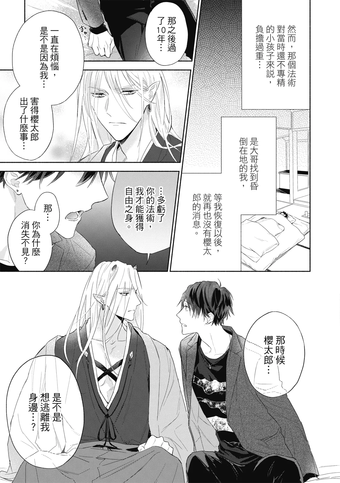 หน้า 22