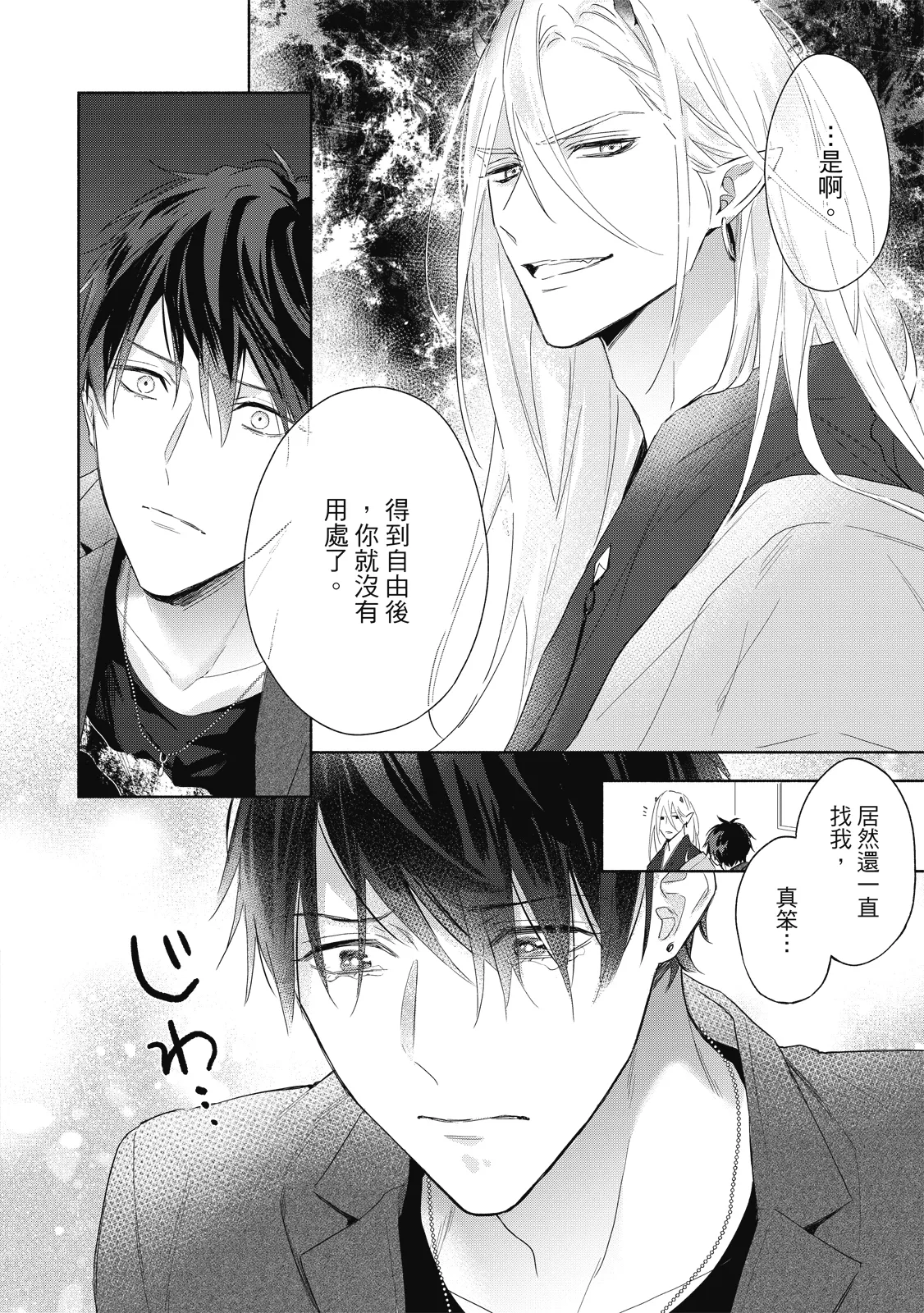 หน้า 23