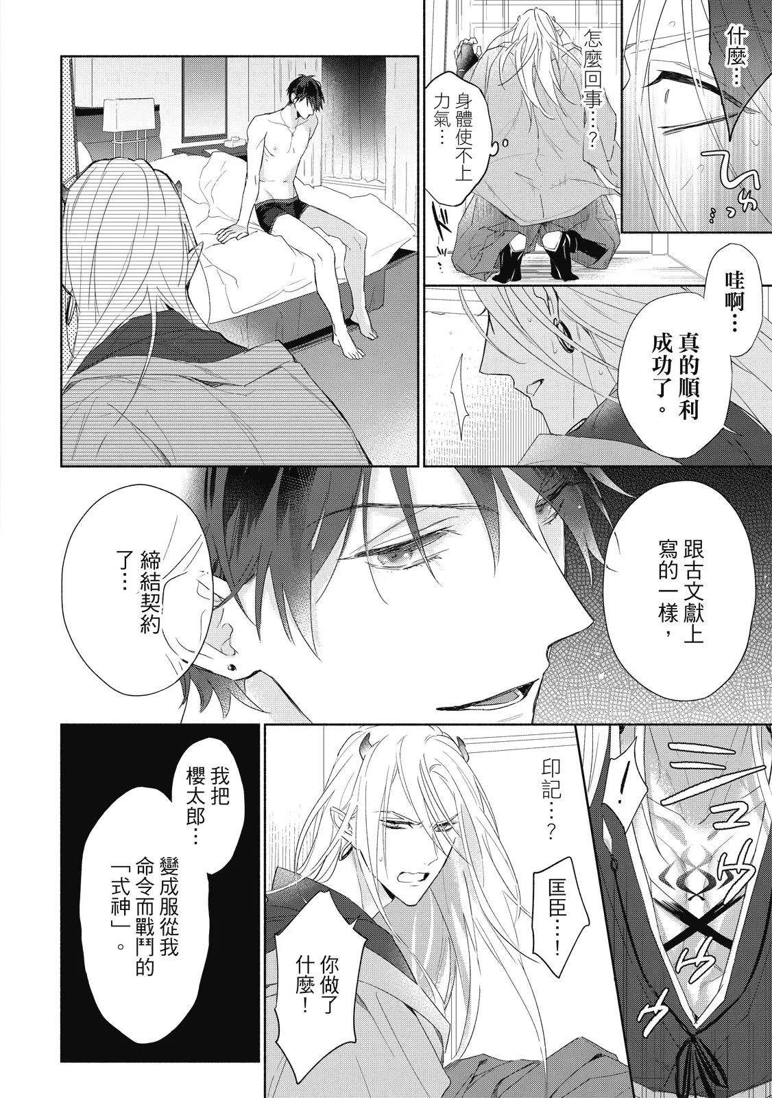 หน้า 35