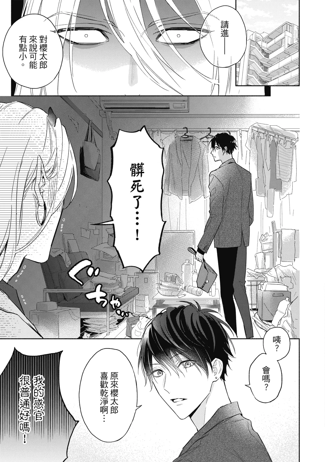 หน้า 40