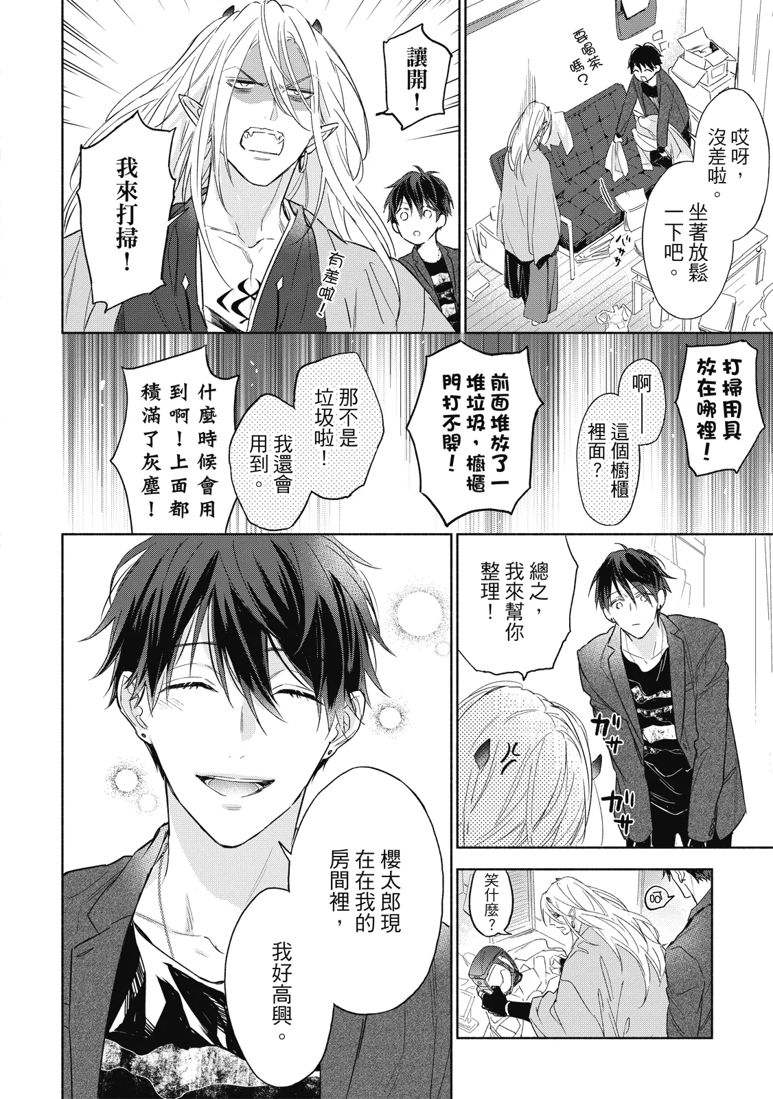 หน้า 41
