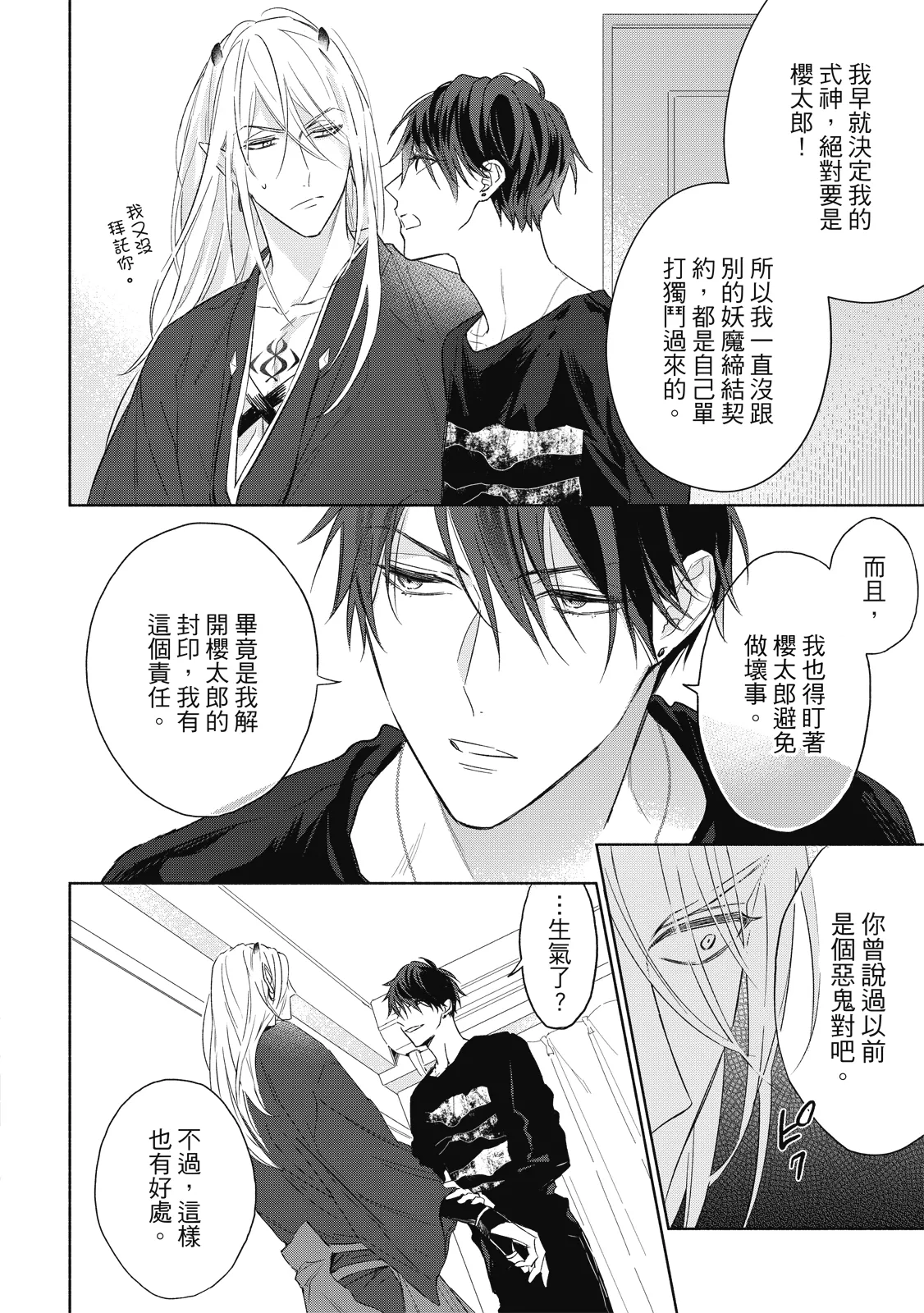 หน้า 43