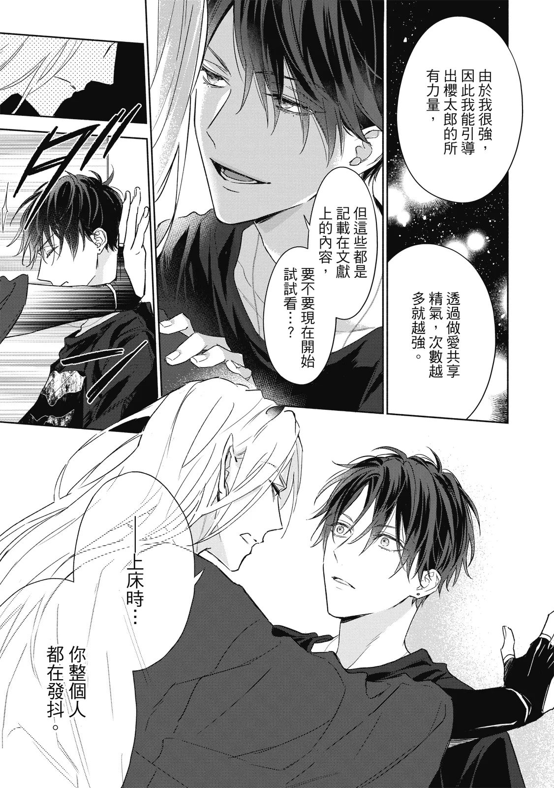หน้า 44