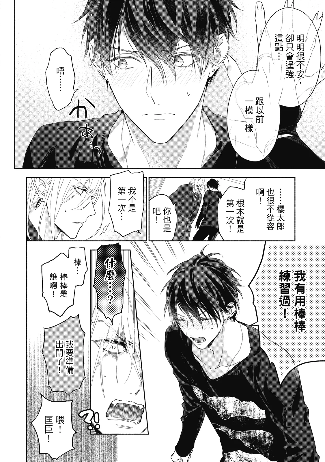 หน้า 45
