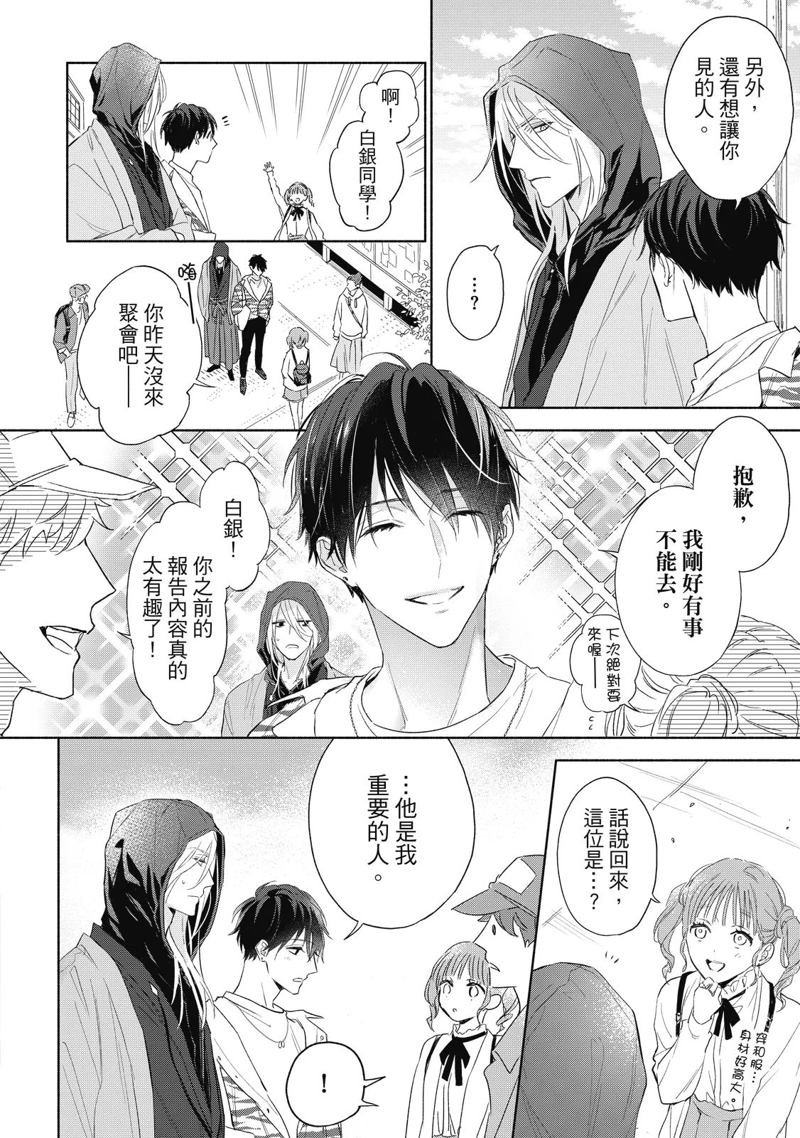 หน้า 47
