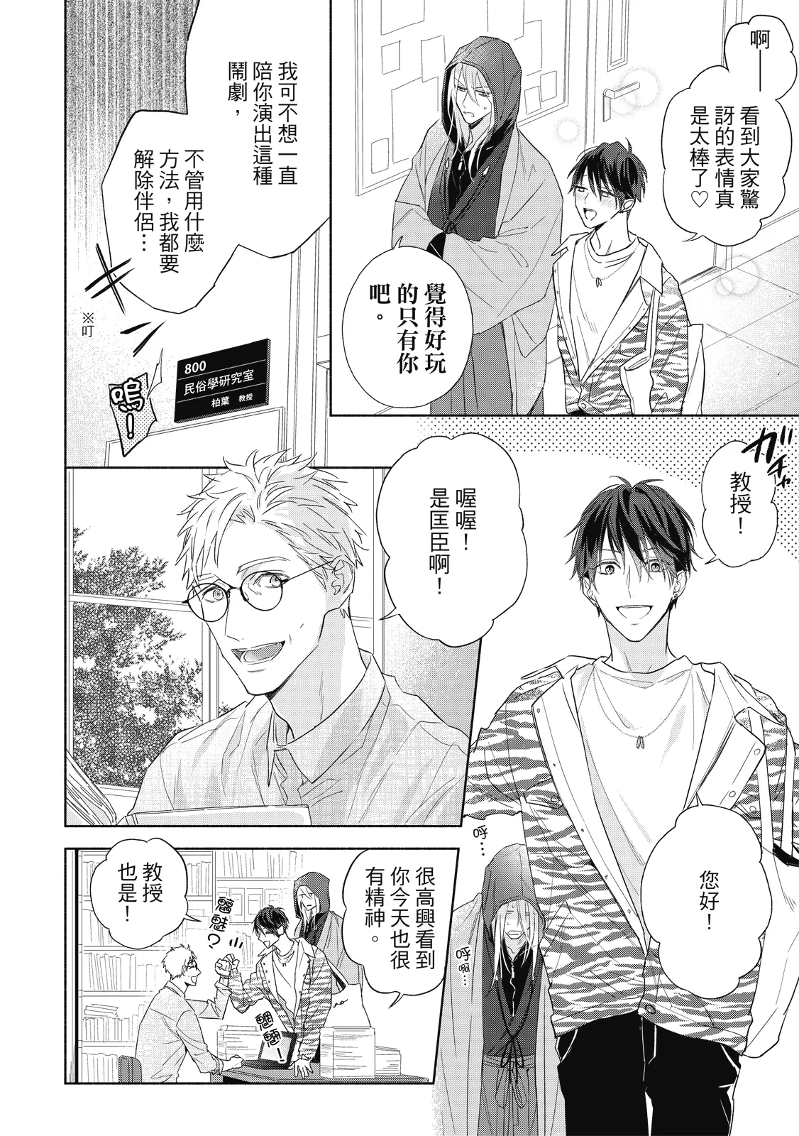 หน้า 49