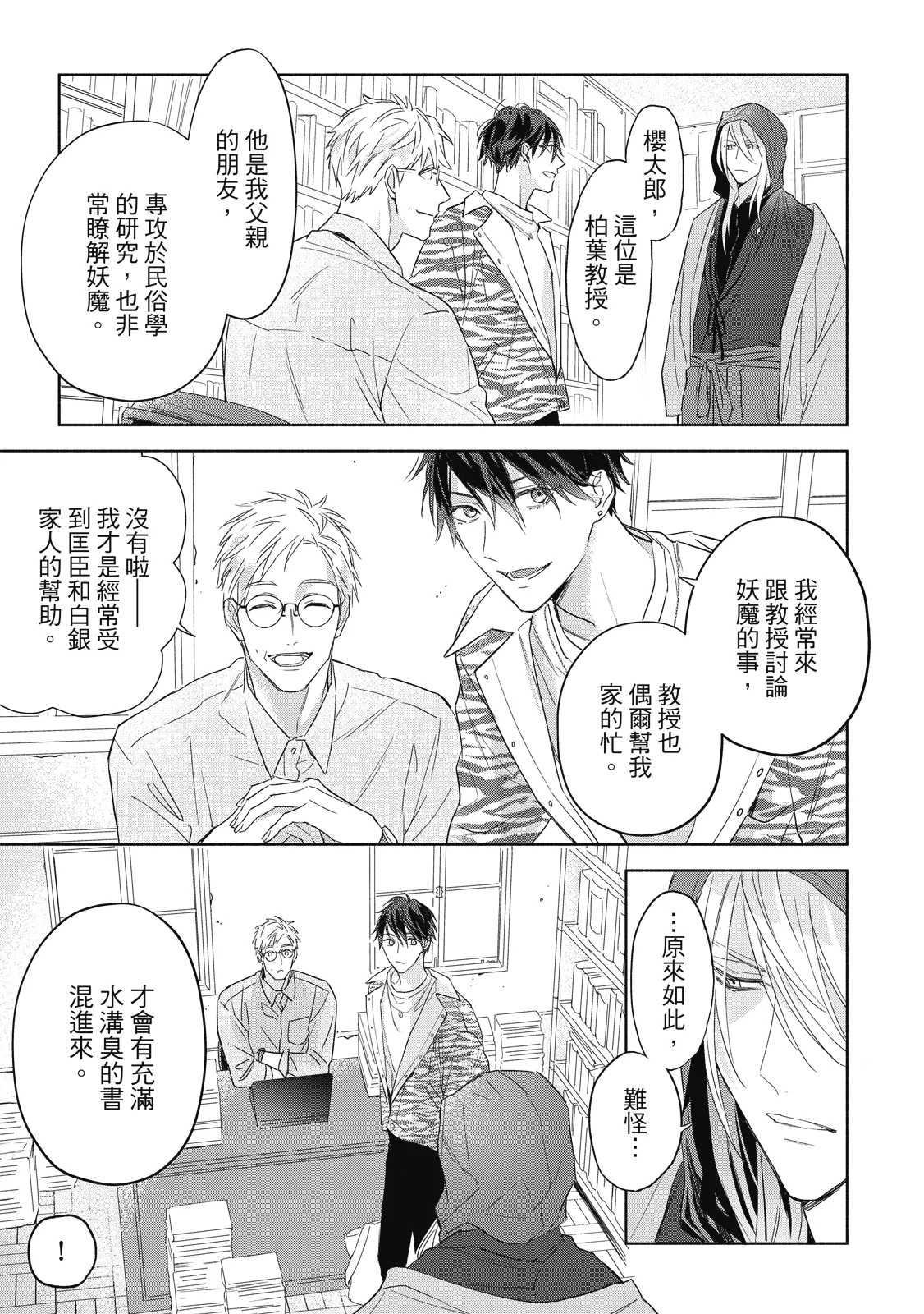 หน้า 50