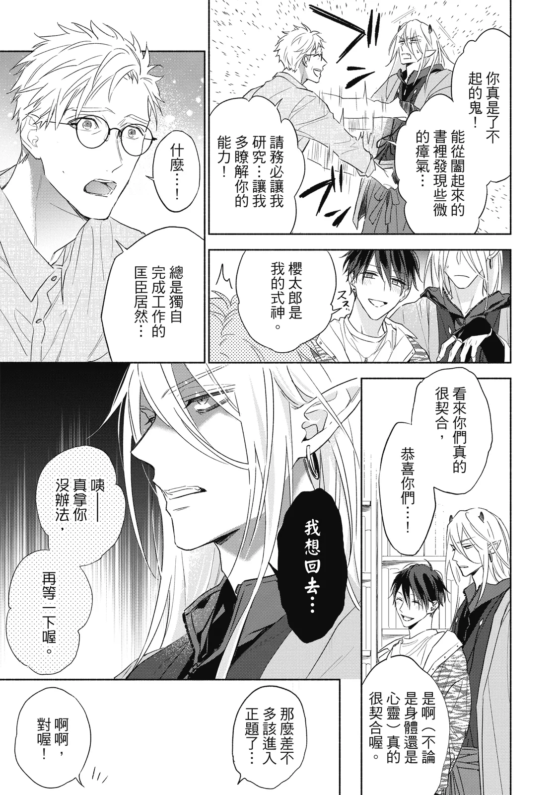 หน้า 56