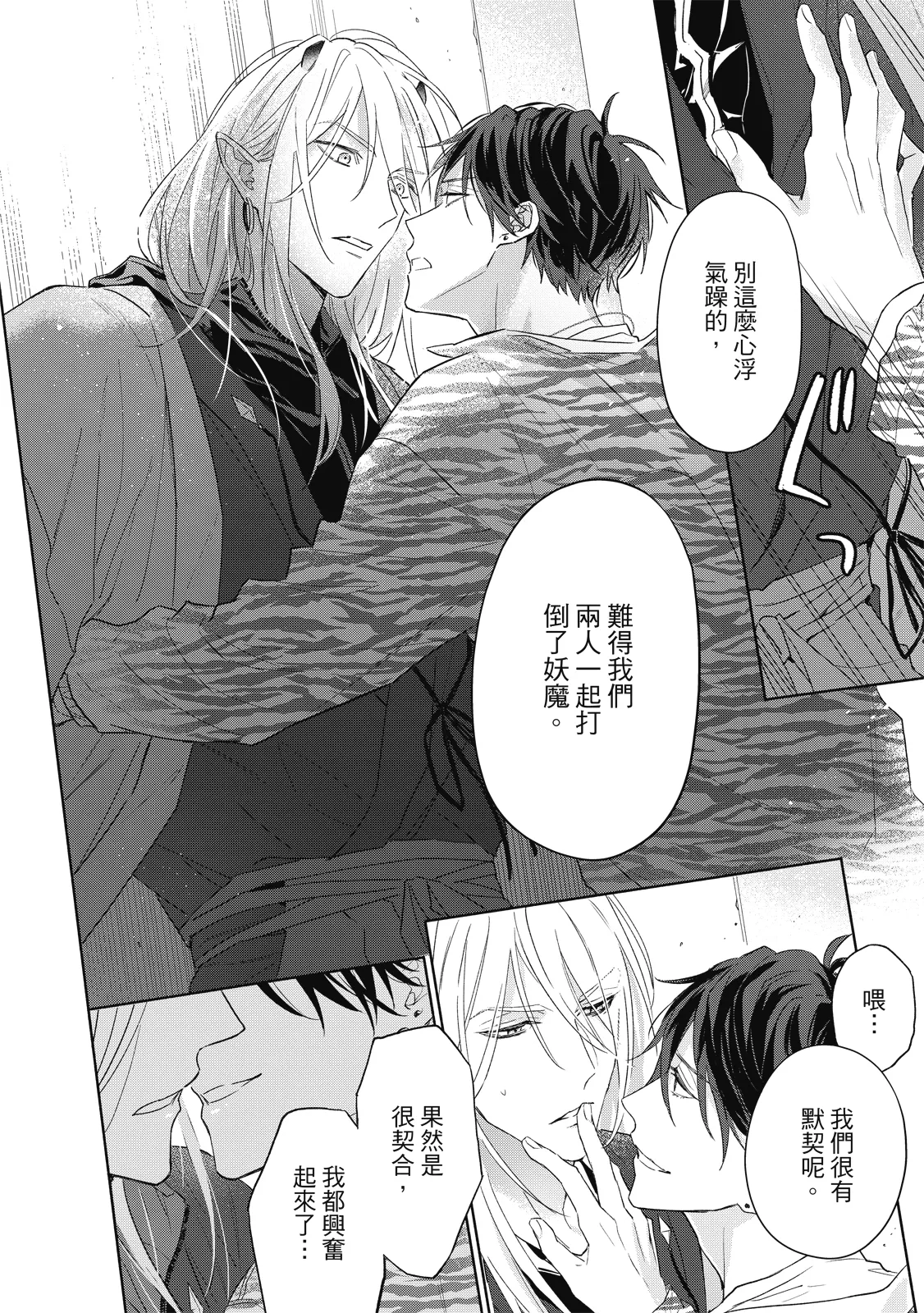 หน้า 61