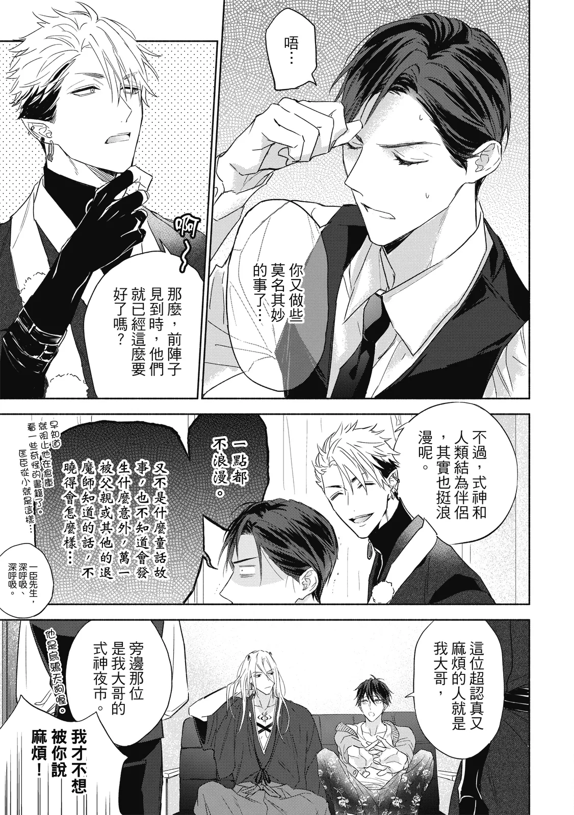 หน้า 74