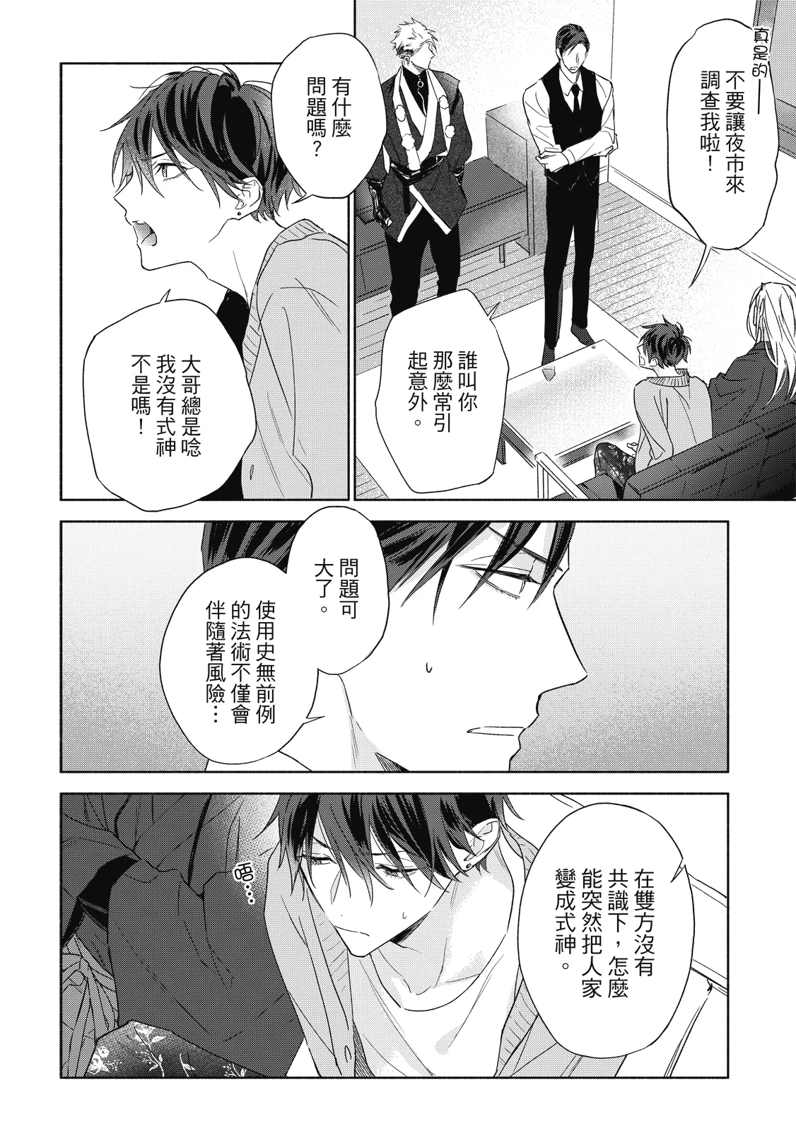 หน้า 75